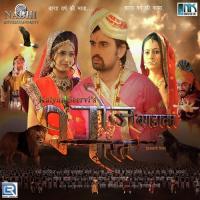 Hichkiya Jitu,Pamila Jain Song Download Mp3