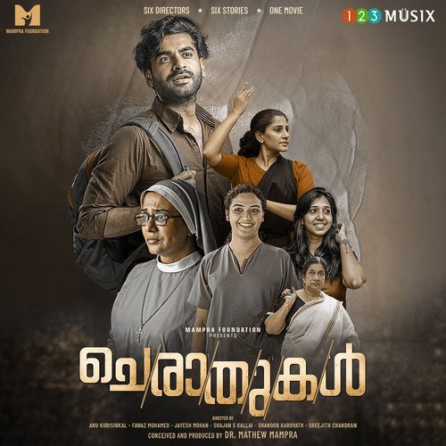 Cheraathukal (Original Motion Picture Soundtrack) songs mp3