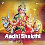 Idi Aadhi Shakthi Anil Kumar Song Download Mp3