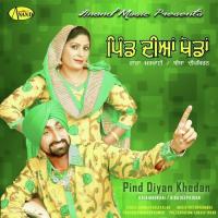 Pind Diyan Khedan Raja Markhai Song Download Mp3