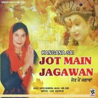 Jot Main Jagawan Kangana Sai Song Download Mp3