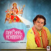 Maa Kar De Rehmatan songs mp3