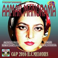 Aamar Manorama songs mp3