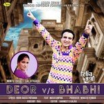 Deor VS Bhabhi Mintu Dhuri,Daljit Kaur Song Download Mp3