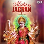 Mata Ka Jagran - Mata Bhajan songs mp3
