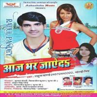 Aaj Bhar Jayed songs mp3
