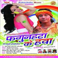 Fagunahta Ke Hawa songs mp3