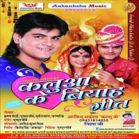 Kallua Ke Biyah Geet songs mp3