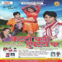 Katta Chali Dupatta Per songs mp3