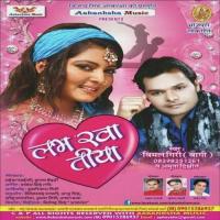 Love Kha Tiya songs mp3