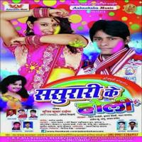 Naity Me Rang Sujit Kumar Tiger,Anita Sivani Song Download Mp3