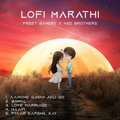 Lofi Marathi (Lofi Mix H2O Brothers) songs mp3