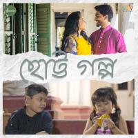 Chotto Golpo  (feat. Sneha Bhattacharya) Suraj Nag Song Download Mp3
