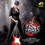 Lakshmi Bomb Manisha Song Download Mp3