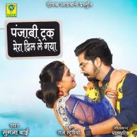 Punjabi Truck Mera Dil Le Gaya Sugna Bai Song Download Mp3