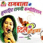 Sawan Ka Mahina Rajbala,Satpal Song Download Mp3