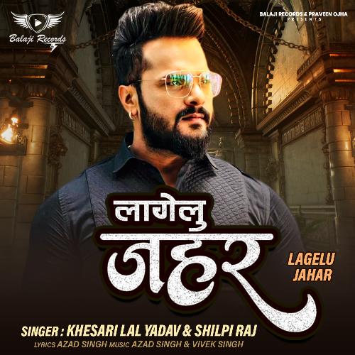 Lagelu Jahar Khesari Lal Yadav,Shilpi Raj Song Download Mp3
