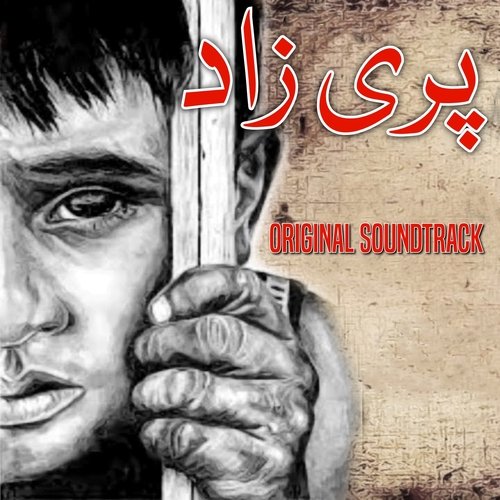 Parizaad (Original Soundtrack) Asrar Song Download Mp3