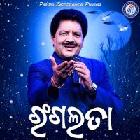 Rangalata Udit Narayan Song Download Mp3