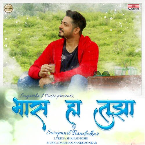Bhas Ha Tujha Swapnil Bandodkar Song Download Mp3