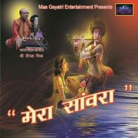 Mera Sanwara songs mp3