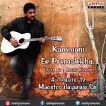 Kammani Ee Premalekha Cover By Raghu Kunche Raghu Kunche Song Download Mp3