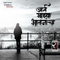 Aart Maazya Bhaavanaanchaa (Male) Aadarsh Shinde Song Download Mp3