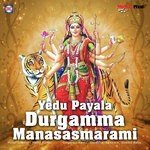 Yedupayala Durgamma Manasasmarami songs mp3