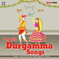 Top 10 Durgamma songs mp3