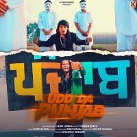 Udd Da Punjab Gopi Longia Song Download Mp3