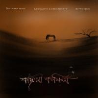 Badami Coffin Lagnajita Chakroborty Song Download Mp3