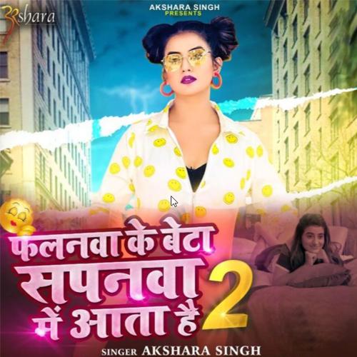 Falanwa Ke Beta Sapanwa Me Aata Hai 2 Akshara Singh Song Download Mp3