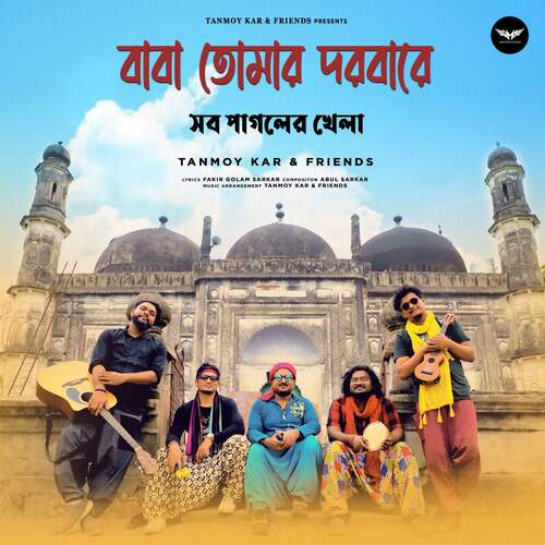 Baba Tomar Dorbare Sob Pagoler Khela Tanmay Kar And Friends Song Download Mp3