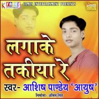 Lagake Takiya Re Ashish Pandey "Ayush" Song Download Mp3