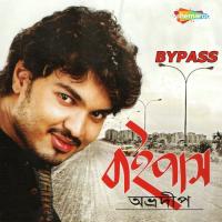 Bypass songs mp3
