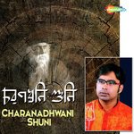 Charanadhwani Shuni songs mp3