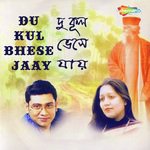Aaj Khela Jakhon Swagato Dey,Jayati Chakraborty Song Download Mp3
