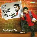 Kokilaa Re Kharaj Mukherjee Song Download Mp3