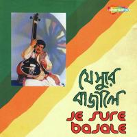 Je Sure Bajale songs mp3