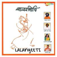 Ki Habe Sain Amar Arjun Khyapa Song Download Mp3