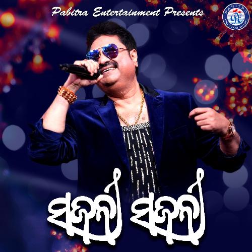 Sajani Sajani Kumar Sanu Song Download Mp3