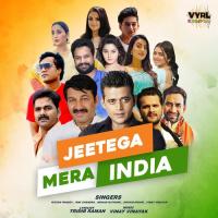 Jeetega Mera India Ritesh Pandey,Rini Chandra,Mohan Rathore,Shivam Bihari,Vinay Vinayak Song Download Mp3