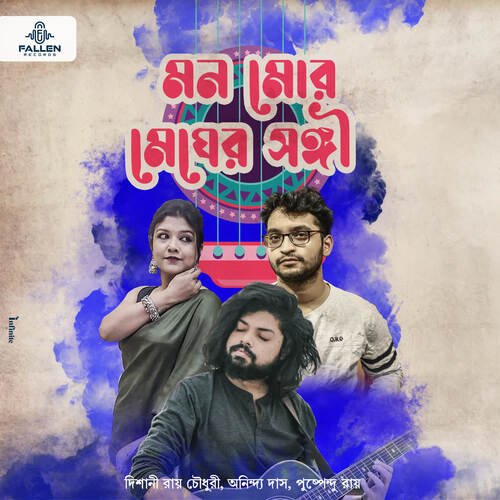 Mono More Meghero Songi Anindyo Das,Dishani Roy Chowdhury,Pushpendu Roy Song Download Mp3