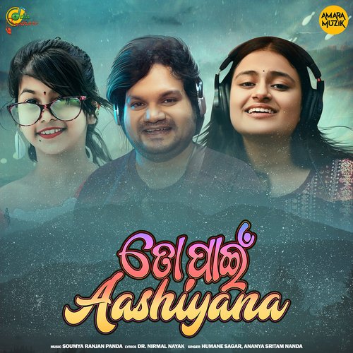 To Pain Aashiyana Humane Sagar,Ananya Nanda Song Download Mp3