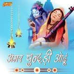 Meethe Ras Se Bhariyodi Prakash Mali Song Download Mp3