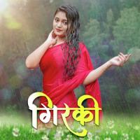 Girki Neha Rajpal Song Download Mp3