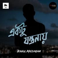 Ektu Jontronay Rahul Majumdar Song Download Mp3