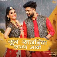 Sun Sajaniya Sawan Aayo Bablu Ankiya,Sonu Kanwar Song Download Mp3
