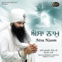 Aisa Naam songs mp3