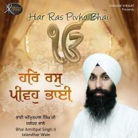 Har Ras Pivoh Bhai Bhai Amritpal Singh Ji Jalandhar Wale Song Download Mp3